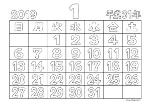2019年ぬりえカレンダー1月平成31年お正月亥年kaechabi
