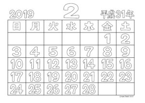 2019年2月ぬりえカレンダー平成31年kaechabi Kaechabi虹色の筆