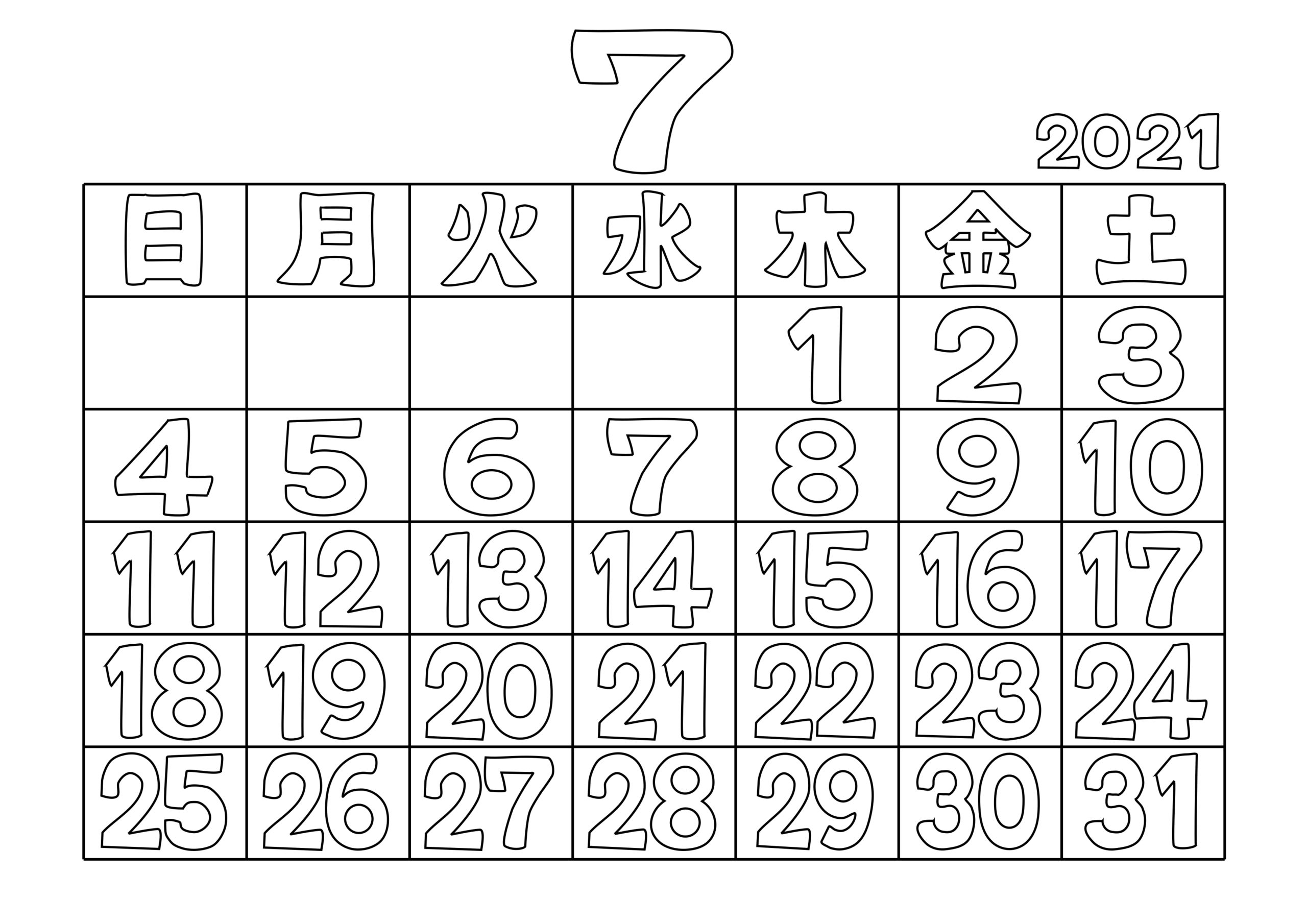 印刷可能 21 年 9 月 カレンダー Gambarsae4hk
