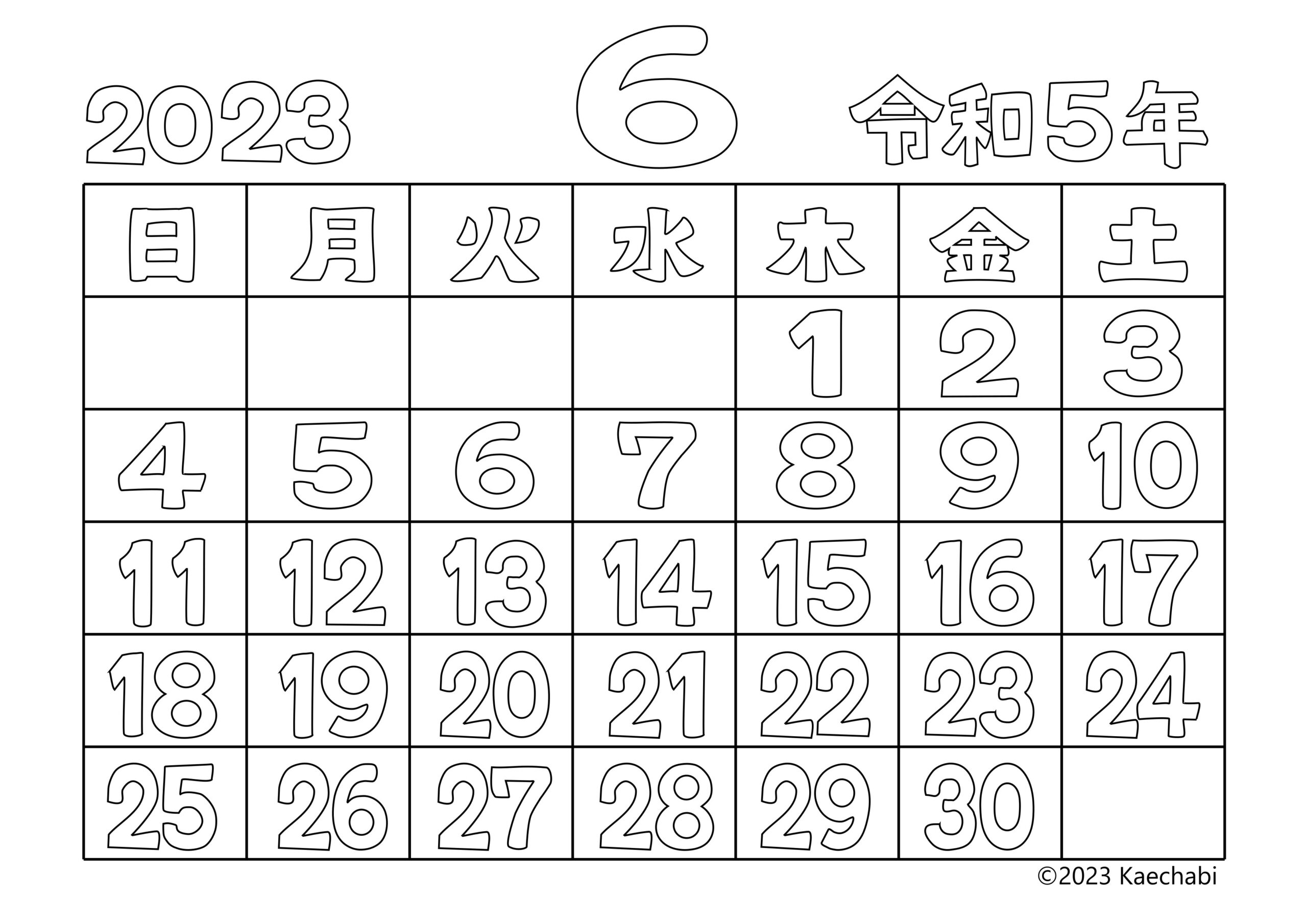 6月・７月・８月塗り絵カレンダー2023年・かえちゃびのぬりえカレンダー・令和5年